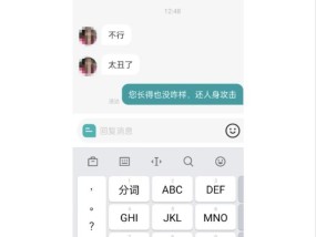 女子应聘文员被回复“不行，太丑了”，涉事公司回应