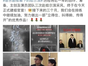 前央视主持人周涛，担任新职
