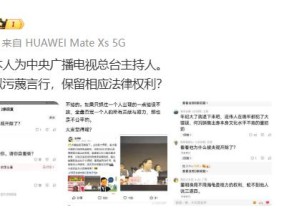 主持人张泽群否认被央视开除