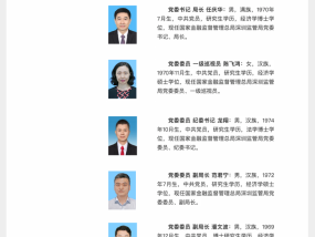 许晓征任深圳金融监管局副局长