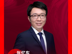 张忆东：中国资本市场正逐步企稳 行情能否延续核心在于科技和新消费发展趋势