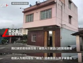 男子幻想自己被“做法”后射杀2人被判死缓，检方：应判死刑立即执行