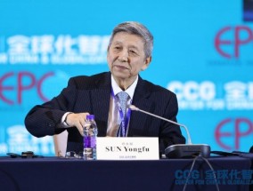 商务部欧洲司原司长孙永福：中国总是把欧盟当成伙伴，希望欧盟也能够以同样的态度对待中国