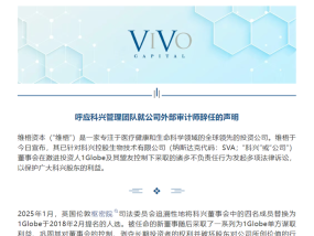 科兴生物七年控制权争夺战再生变