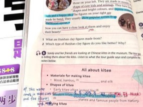 新版中小学英语教材，吹起了“中国风”