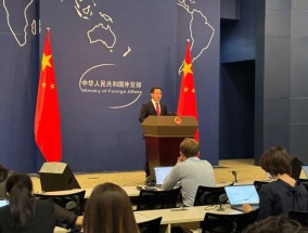 事关藏南地区，外交部回应印度