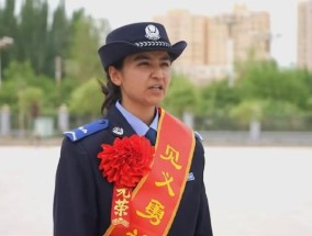 网友呼吁给下井救童的女辅警“转正”，新疆发布回应