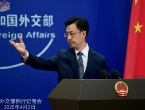 缅甸士兵向中国红十字会救援物资车队鸣枪？外交部回应