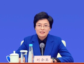 32岁升副厅、38岁升正厅，刘会英有新职