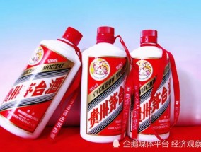 茅台“急找”新客户