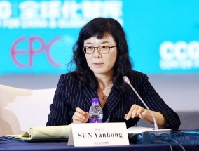 中国社会科学院高级研究员孙彦红：中欧不仅要把眼光放在双边关系上，还要思考如何承担更多的全球责任
