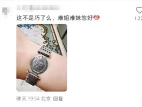 万元浪琴只剩表带能用，客服：必须见到表盘才能修
