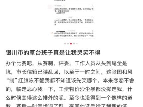 银川市长信箱回复“张冠李戴”，官方回应