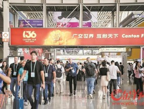 “关税大棒”之下显开放定力看“天塌不下来”背后的三重底气