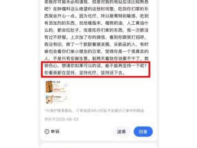 “在肿瘤科这么绝望的时间里，吃你们家东西会开心”，浙江濒临倒闭的面包店因一条留言爆火，老顾客：现在面包经常一扫而空