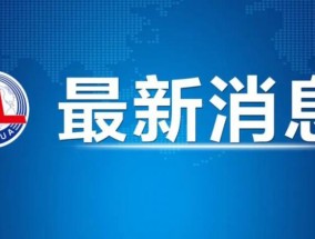 增持！多家央企连续出手