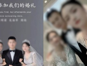 毕节1男2女结婚的事，背后有高人啊