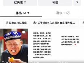 10连发！于东来再回应“柴怼怼”等质疑