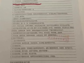 医生左右不分把支架装进正常输尿管，三名医生医疗事故仅处罚一助手