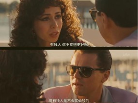 网红被骗1249万，土豪被卷走4亿，“杀猪盘”围猎炫富有钱人？