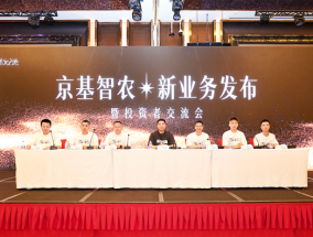 京基智农跨界文创IP：万亿赛道能否开辟第二增长极？