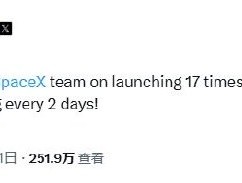 马斯克：5月SpaceX进行了17次发射