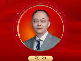 2025公募基金领军人物TOP榜：浦银安盛基金张弛新进荣誉榜 排名第40