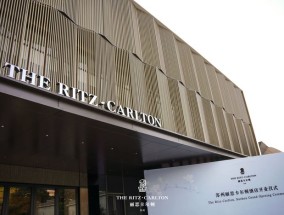 新酒店 | 绘姑苏繁华，丽思卡尔顿酒店亮相苏州