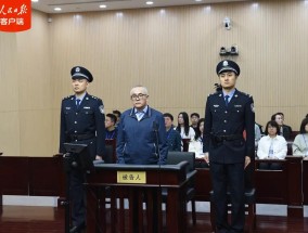 贵州省纪委原副书记张平被控受贿4772万