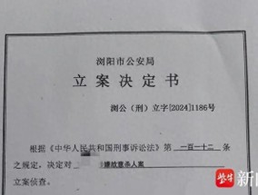 妻子彻夜未归，次日被发现死在情人车里！嫌疑人给尸体灌农药企图伪造自杀
