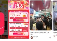 外卖大战下，堂食占比从75%跌至12.5%