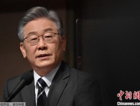 韩国民主党党内竞选“四人格局”成形李在明优势明显