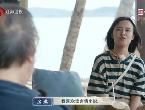 金句女王，咯噔倒地
