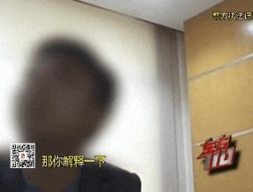 00后名校毕业生私生活炸裂！月入1万，靠到处偷钱包3年内旅行120多次
