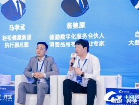 自然堂焦光：数字化就是为消费者服务，提供消费者想要的产品和情绪价值