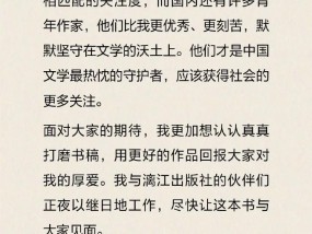 刘楚昕回应获奖感言火了：请允许我暂时沉默