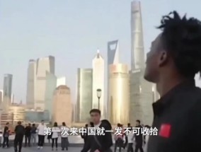 16亿“黑”钱打水漂，“甲亢哥”中国行让谁破防了