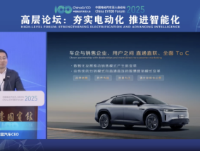 深蓝汽车CEO邓承浩：品牌洗牌在加剧，最终中国市场应该仅有不超过20个品牌