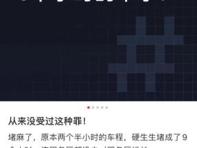 限流、约满、售罄！有网友6小时才开了一公里，铁路、气象部门提示→