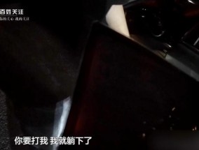 司机醉驾肇事后“激情开麦”，怒怼民警：你能关我几天？