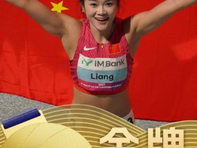 梁小静跑出11秒37，田径亚锦赛中国队时隔12年再夺女子百米飞人大战冠军