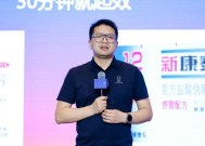 阿维塔雍军：别瞎创新，要基于一级痛点打造场景创新