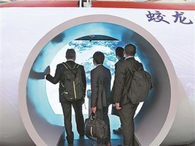 大阪世博会中国馆——以科技为笔，绘绿色发展图景