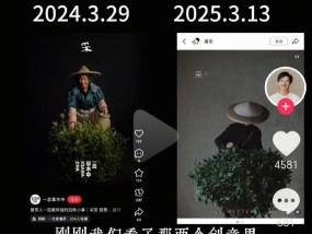 茶品牌一念质疑喜茶抄袭，喜茶称已展开内部调查